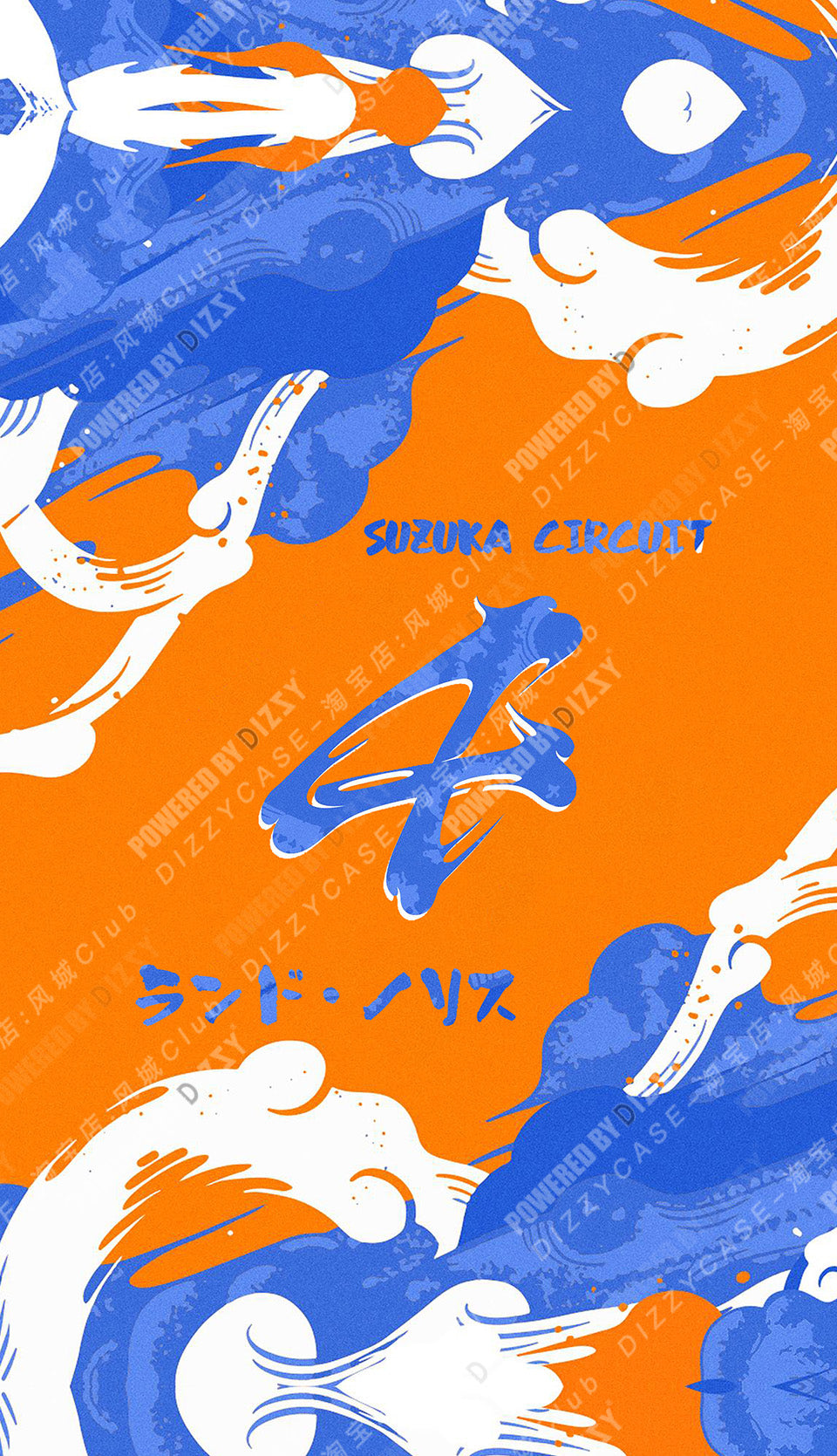 Abstract Blue & Orange Phone Case – Modern Artistic Design for iPhone 17 Pro